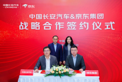 京东工业深度结构汽车行业 取长安春风比亚迪等