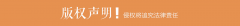 从向“新”而行到“新”潮涌动——日照