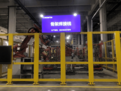 <strong>基于开源鸿蒙建立的华龙工鸿帮力多个工</strong>