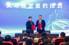 新华互联网科技沉磅发布五大AI新专业 启动“千